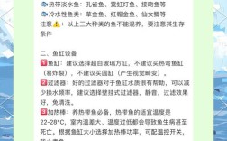 2025生鱼养殖技术如何突破？