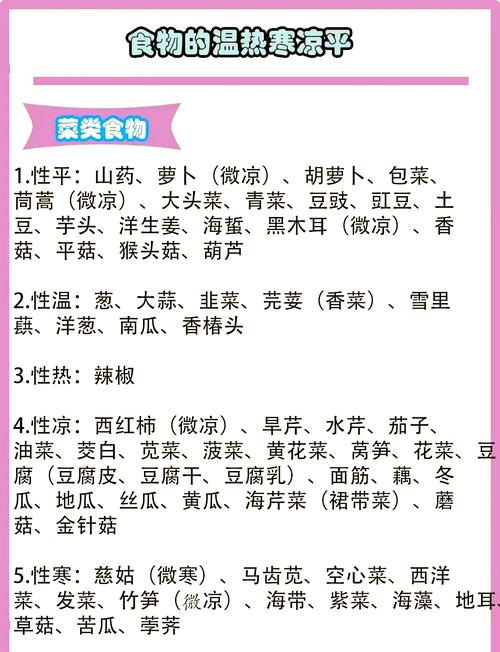 十大抗寒蔬菜品种,哪种最适合你种植?-图2 十大抗寒蔬菜品种,哪种最适合你种植?-图2