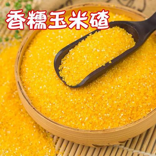 2025东北玉米最新价格多少?-图3 2025东北玉米最新价格多少?-图3