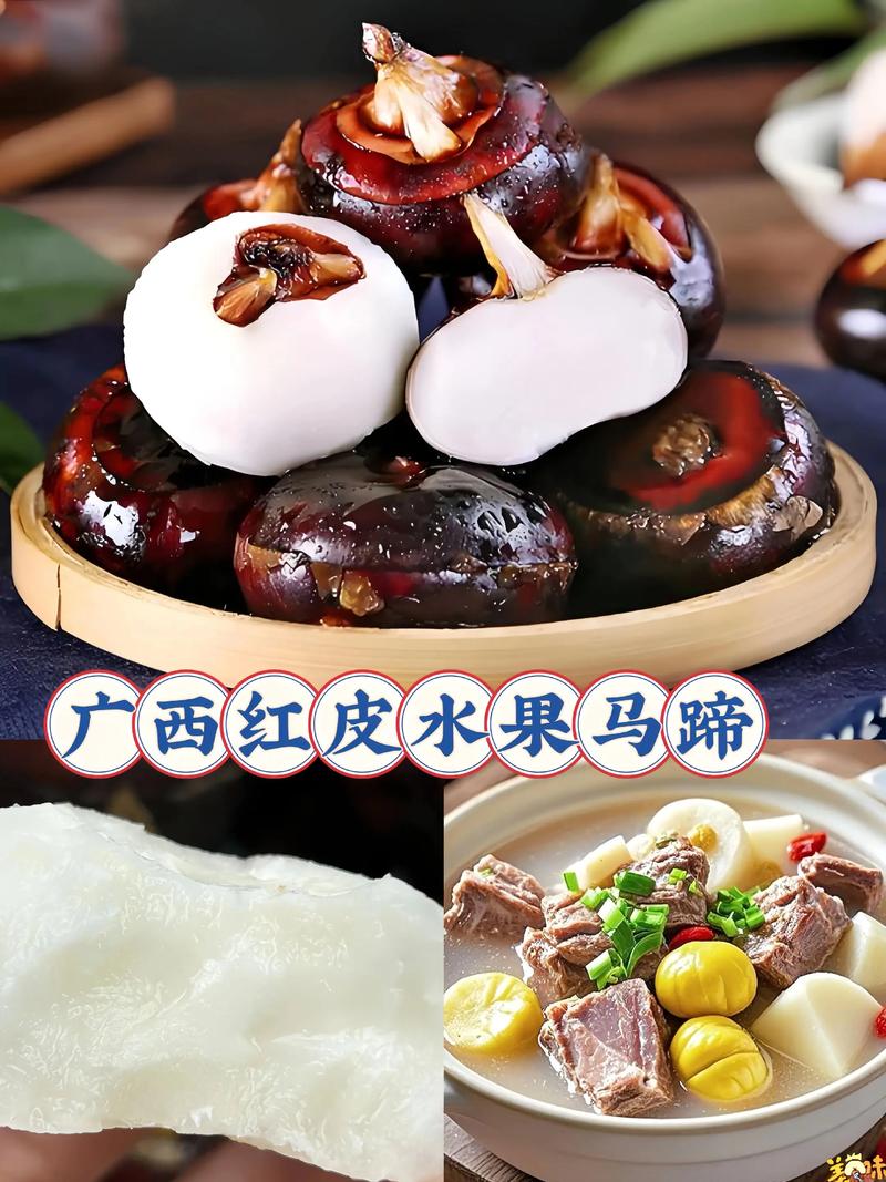 广西2025马蹄收购价会涨还是跌？-图3