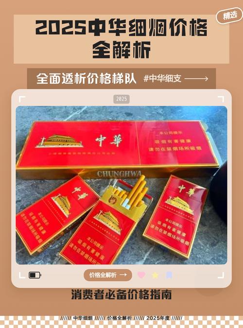 中华倒刺耙2025年价格-图3 中华倒刺耙2025年价格-图3