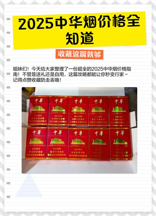 中华倒刺耙2025年价格-图1 中华倒刺耙2025年价格-图1