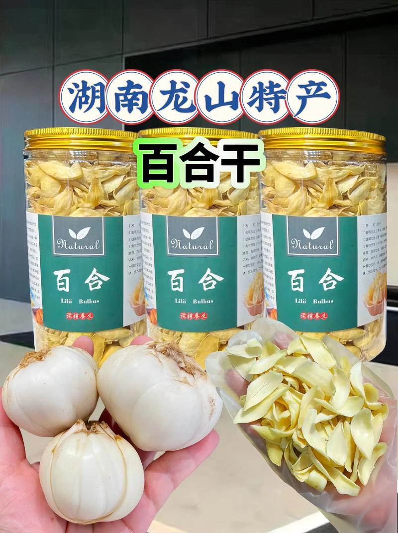 湖南的百合品种有哪些?-图2 湖南的百合品种有哪些?-图2