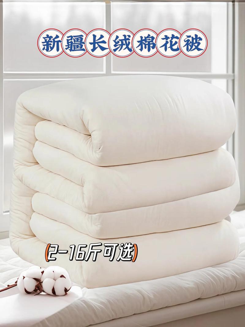 2025新疆长绒棉价格会涨还是会跌?-图1 2025新疆长绒棉价格会涨还是会跌?-图1