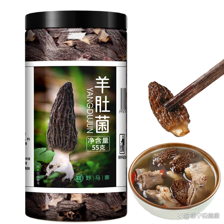 2025羊肚菌菌种价格会涨还是跌？-图3