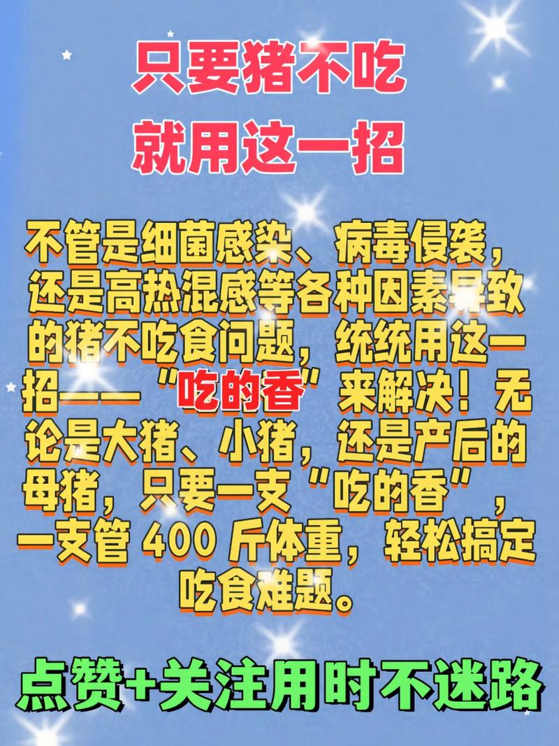 养殖技术不会,该去哪里学?-图1 养殖技术不会,该去哪里学?-图1
