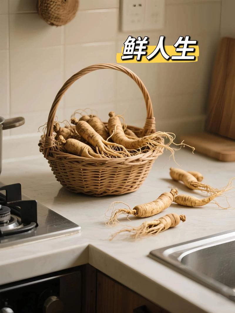 2025园参价格会涨还是会跌？-图2