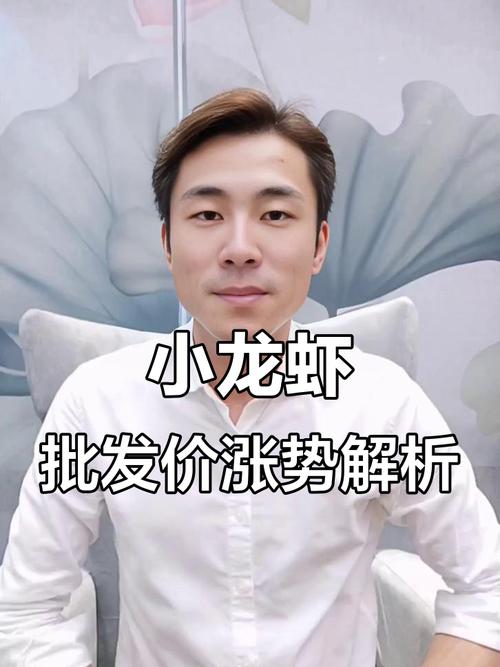 2025盱眙龙虾节价格会涨吗?-图2 2025盱眙龙虾节价格会涨吗?-图2