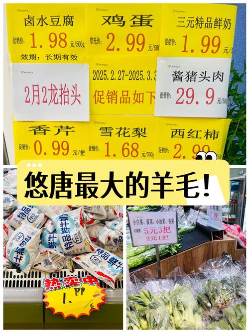 9月30日鸡蛋价格是涨还是跌?-图3 9月30日鸡蛋价格是涨还是跌?-图3