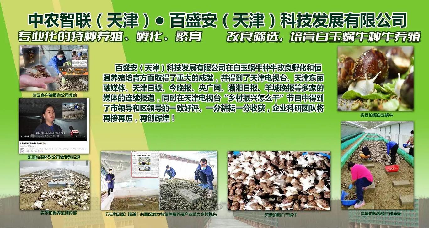 种养技术网站,学技术找方法,实用技巧哪里看?-图2 种养技术网站,学技术找方法,实用技巧哪里看?-图2