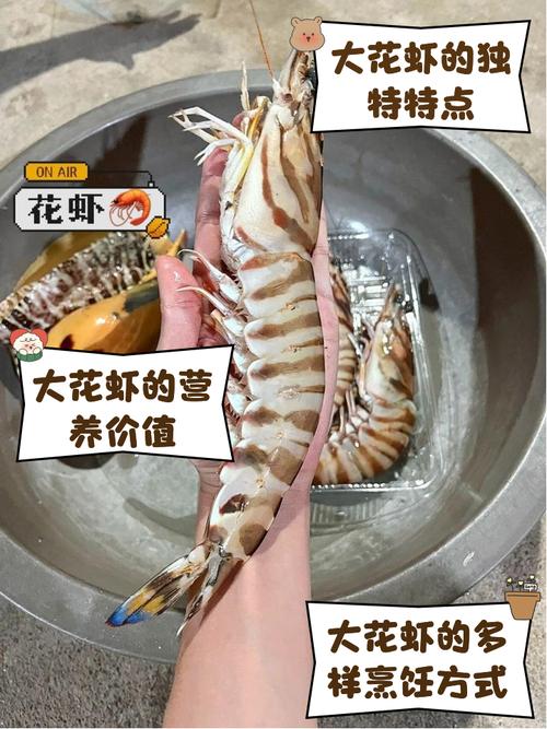 池塘养花虾,最新技术如何成功?-图2 池塘养花虾,最新技术如何成功?-图2