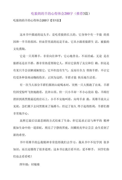 现代养禽技术,效率与伦理如何平衡?-图1 现代养禽技术,效率与伦理如何平衡?-图1