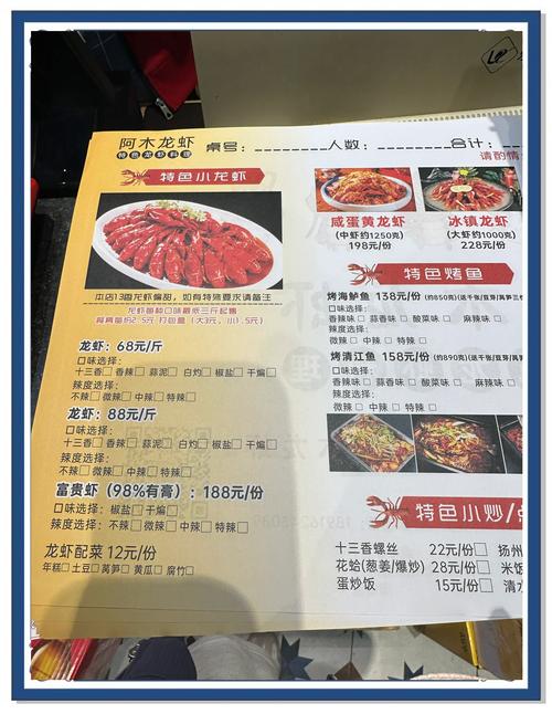 2025南京小龙虾价格会涨还是会跌?-图1 2025南京小龙虾价格会涨还是会跌?-图1