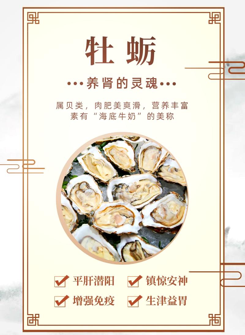 牡蛎养殖技术CCTV如何助力产业升级?-图3 牡蛎养殖技术CCTV如何助力产业升级?-图3