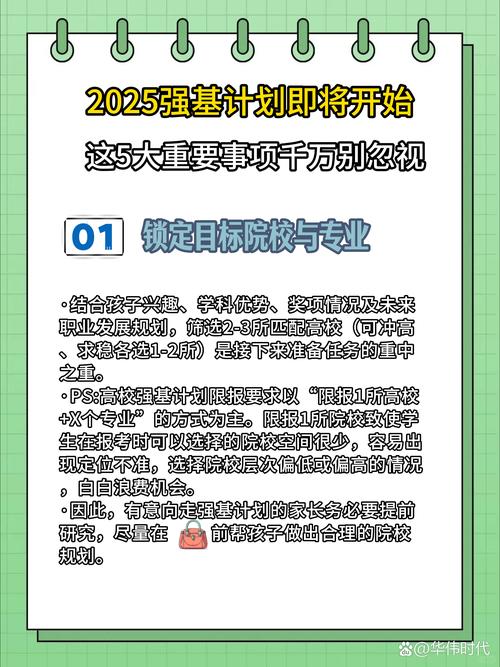 2025学哪些技术能快速致富?-图2 2025学哪些技术能快速致富?-图2