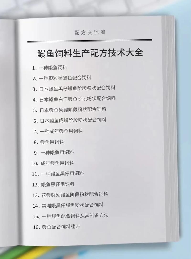 鳗鱼饲料鱼粉品种有何差异与选择要点?-图3 鳗鱼饲料鱼粉品种有何差异与选择要点?-图3