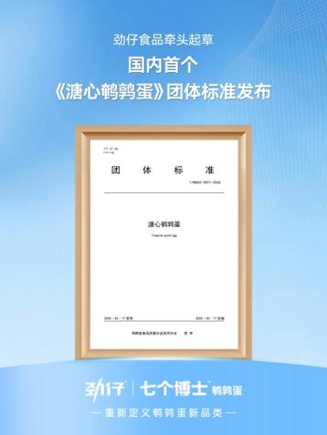 2025年鹌鹑蛋价格会涨还是跌?-图2 2025年鹌鹑蛋价格会涨还是跌?-图2