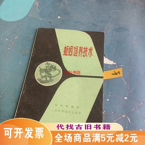 养蚯蚓技术有哪些关键要点？-图3