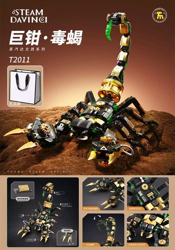 2025年甘肃蝎子价格会涨还是跌?-图1 2025年甘肃蝎子价格会涨还是跌?-图1