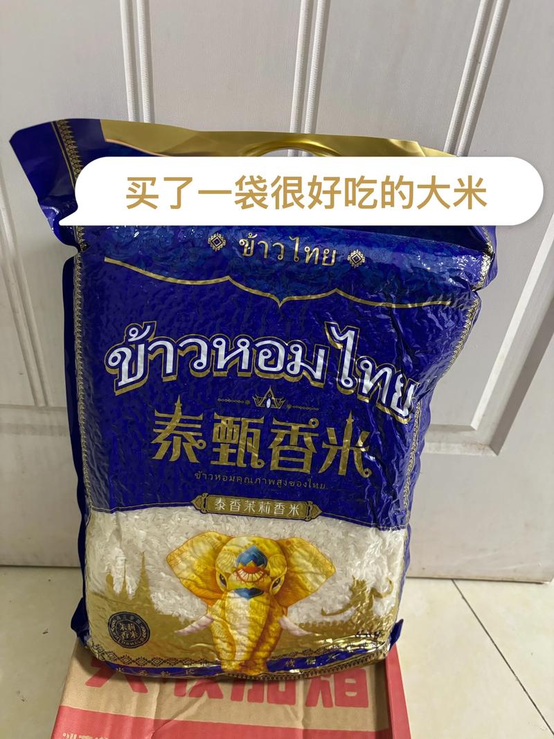 泰39大米，湖南长粒品种有何独特优势？-图1