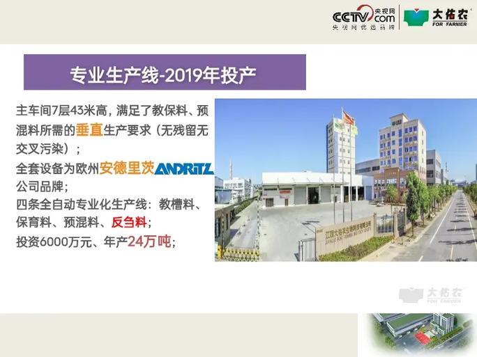 肉牛养殖技术和饲料配方-图3 肉牛养殖技术和饲料配方-图3