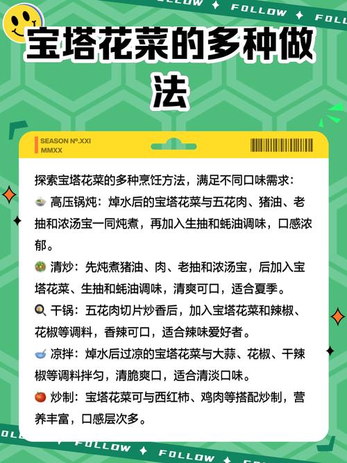 夏季有机花菜种植技术有哪些要点?-图1 夏季有机花菜种植技术有哪些要点?-图1