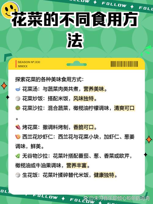 夏季有机花菜种植技术有哪些要点？-图2