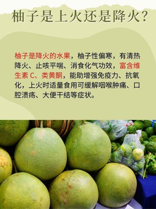 优质柚子品种繁殖有哪些关键技巧?-图3 优质柚子品种繁殖有哪些关键技巧?-图3