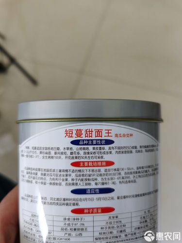 红板栗南瓜种植技术有哪些关键要点?-图1 红板栗南瓜种植技术有哪些关键要点?-图1