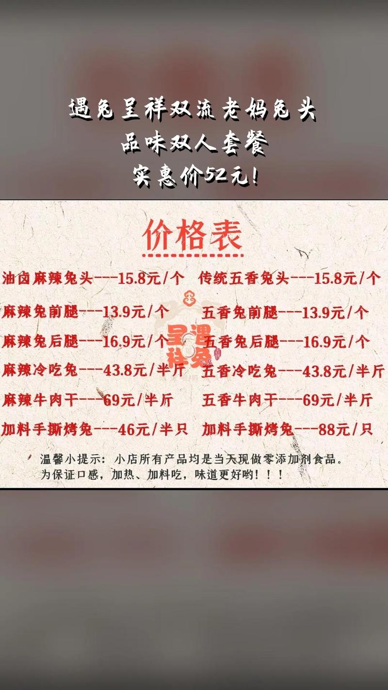 2025獭兔肉最新价格多少钱一斤？-图3