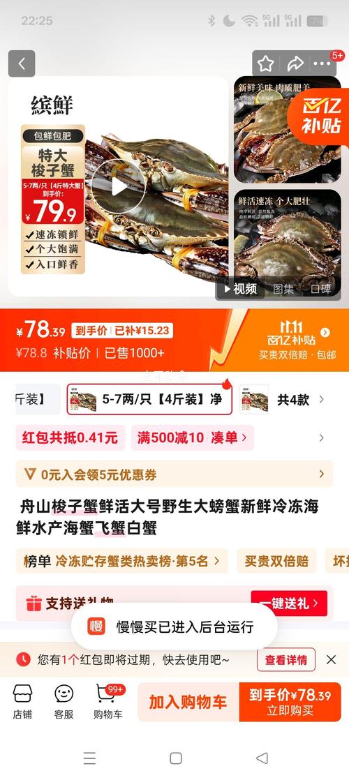 2025年梭子蟹价格会涨还是跌?-图1 2025年梭子蟹价格会涨还是跌?-图1