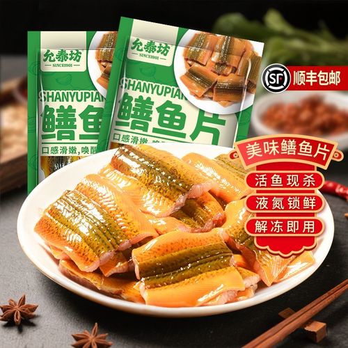 2025年仙桃鳝鱼价格-图2