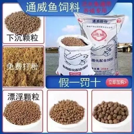 水产鱼饲料膨化技术如何提升饲料品质?-图2 水产鱼饲料膨化技术如何提升饲料品质?-图2