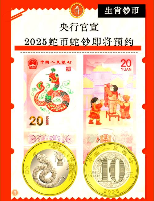 2025广西滑鼠蛇价格多少？-图3