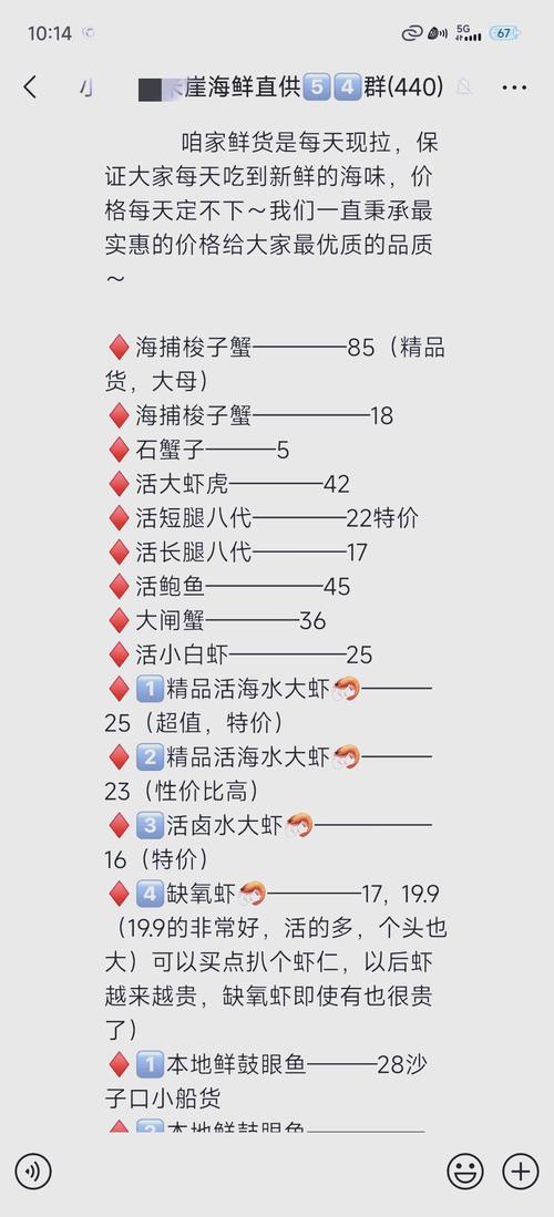 恒大水产鳗鱼价格为何波动？-图2
