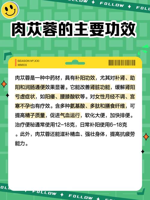 药材肉苁蓉的种植技术-图1 药材肉苁蓉的种植技术-图1