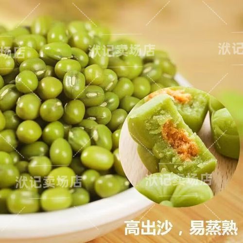 2025年绿豆价格会涨还是会跌？-图3