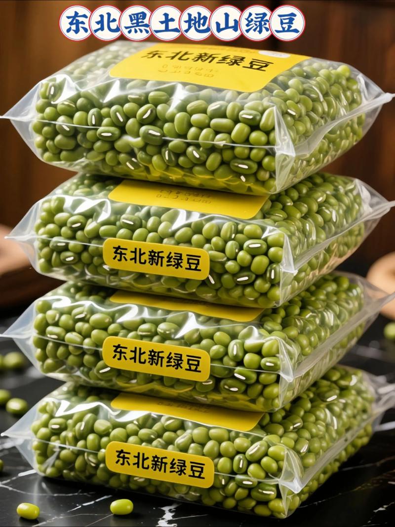 2025年绿豆价格会涨还是会跌?-图2 2025年绿豆价格会涨还是会跌?-图2