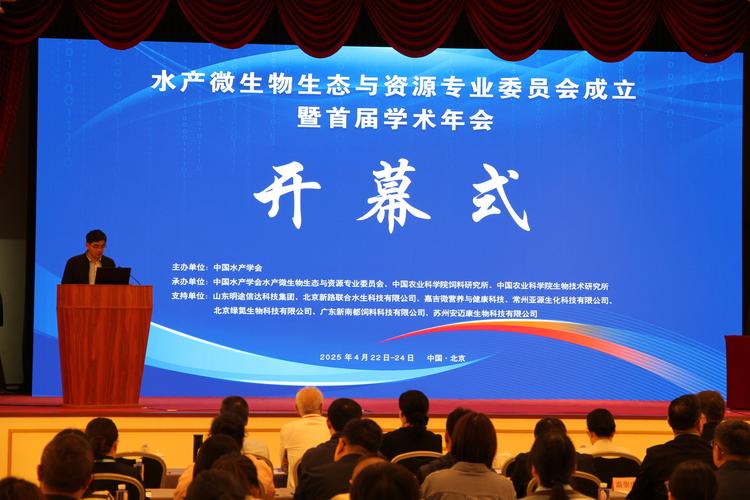 嘉善水产技术推广总站有何成效？-图1