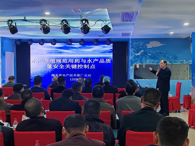 嘉善水产技术推广总站有何成效？-图2