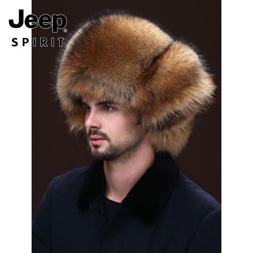 2025东北貉子皮价格会涨还是跌?-图1 2025东北貉子皮价格会涨还是跌?-图1