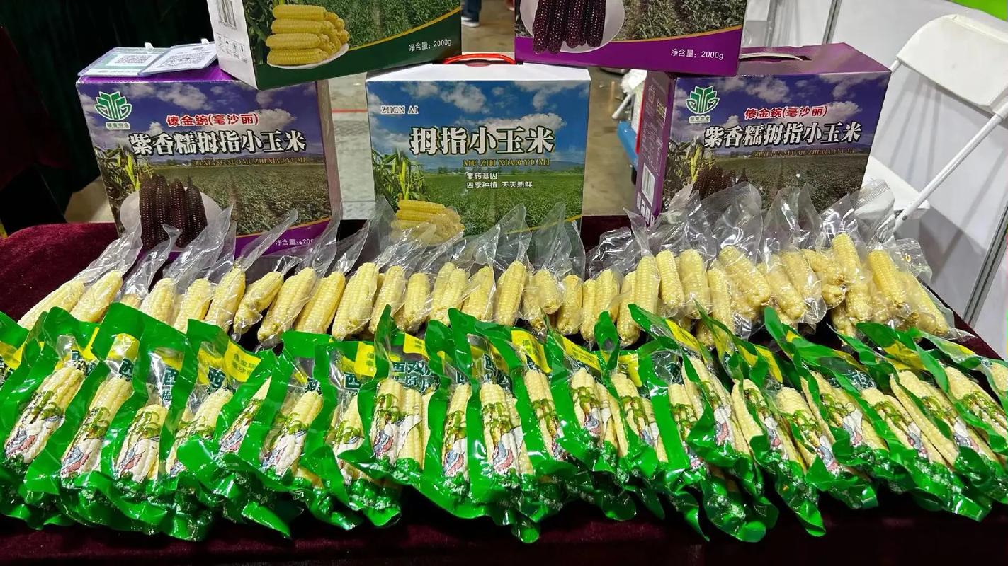 新出农产品有哪些品种?-图1 新出农产品有哪些品种?-图1