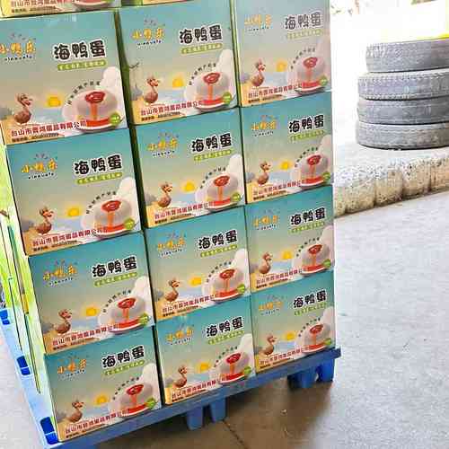 2025年全国鸭蛋价格会涨还是跌？-图2