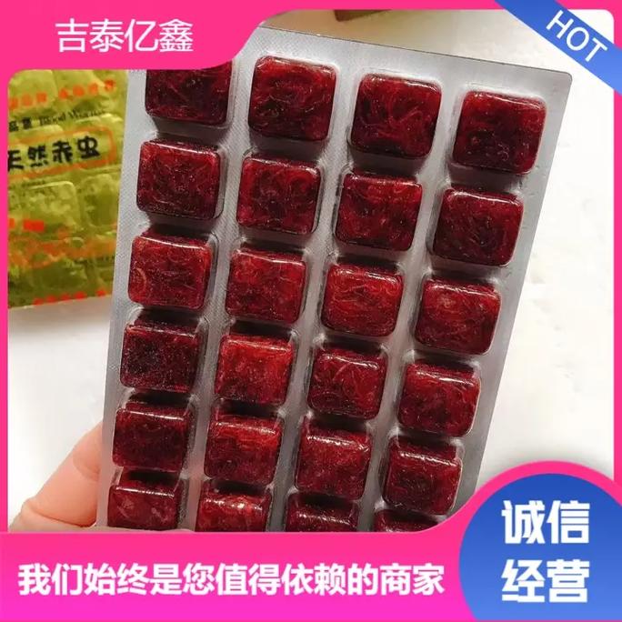 红虫养殖技术哪里买?新手能学会吗?-图3 红虫养殖技术哪里买?新手能学会吗?-图3