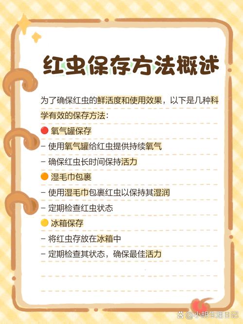 红虫养殖技术哪里买?新手能学会吗?-图1 红虫养殖技术哪里买?新手能学会吗?-图1