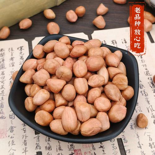 2025年山东花生价格会涨还是跌？-图2