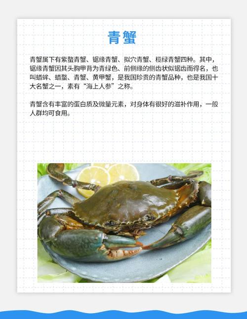 青蟹对虾蛏子混养,如何实现效益最大化?-图1 青蟹对虾蛏子混养,如何实现效益最大化?-图1