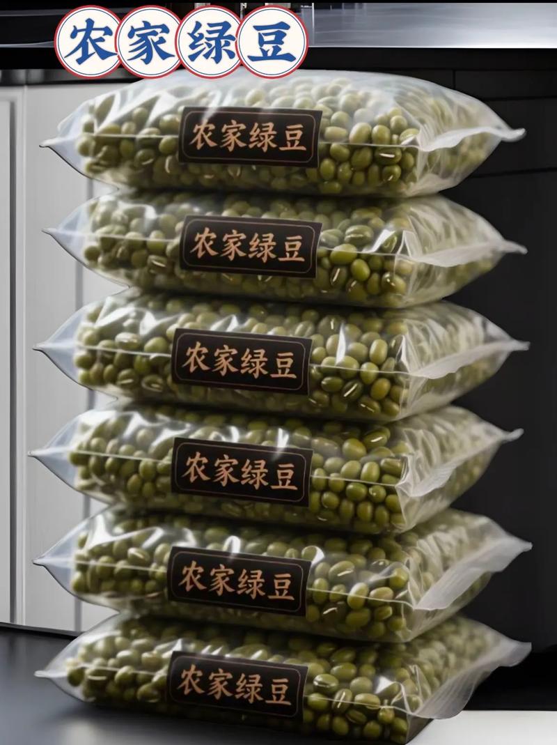 吉林2025年绿豆价格会涨还是跌？-图3