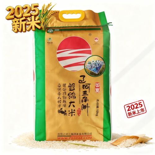 2025黒水稻价格会涨还是跌？-图2