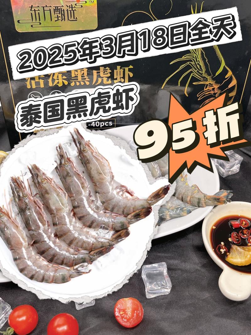 2025虾价为何下跌？供需失衡还是另有隐情？-图2